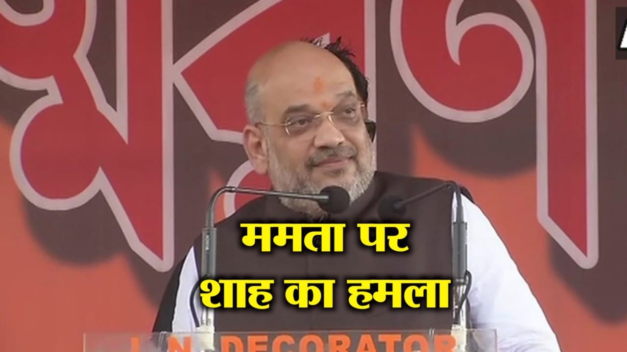 AMIT SHAH 
