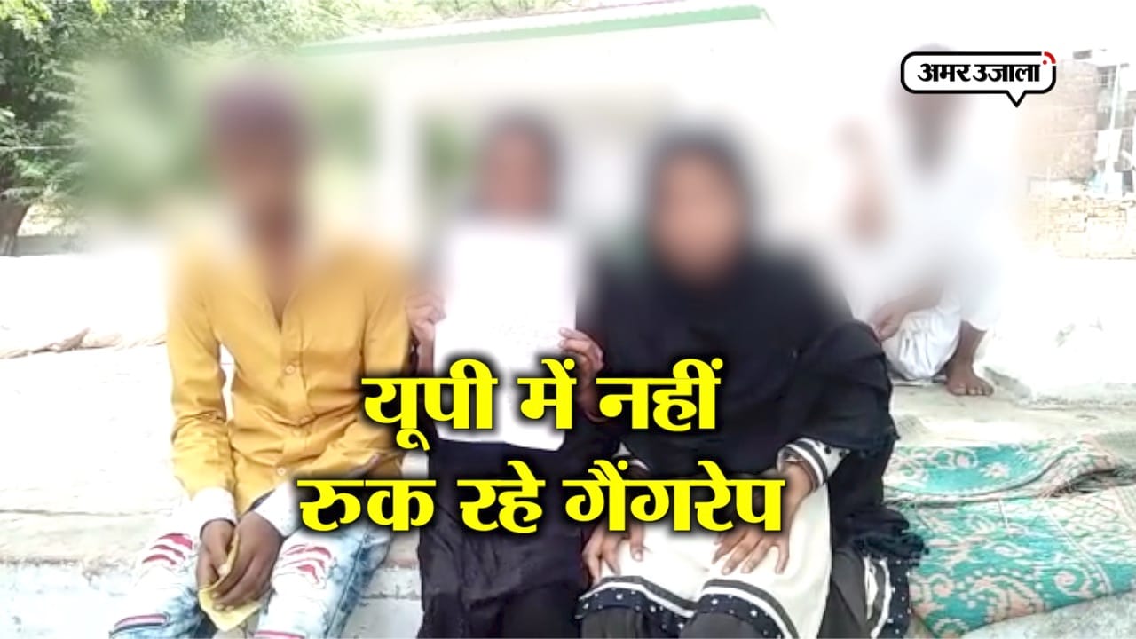 बहराइच