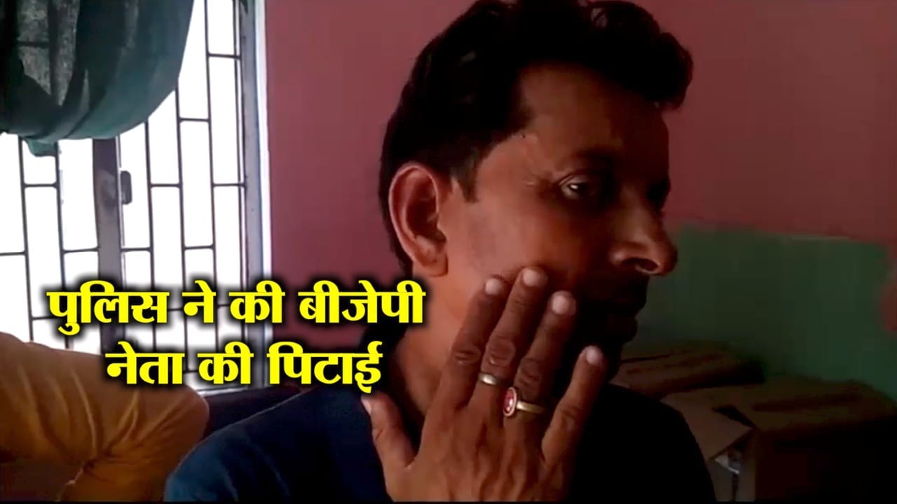 BJP