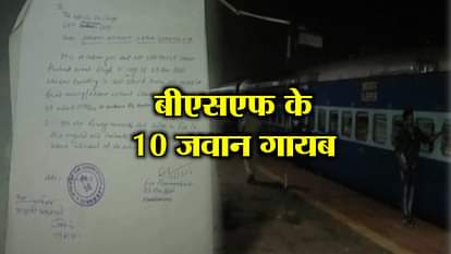 10 BSF soldiers went missing from a special army train 