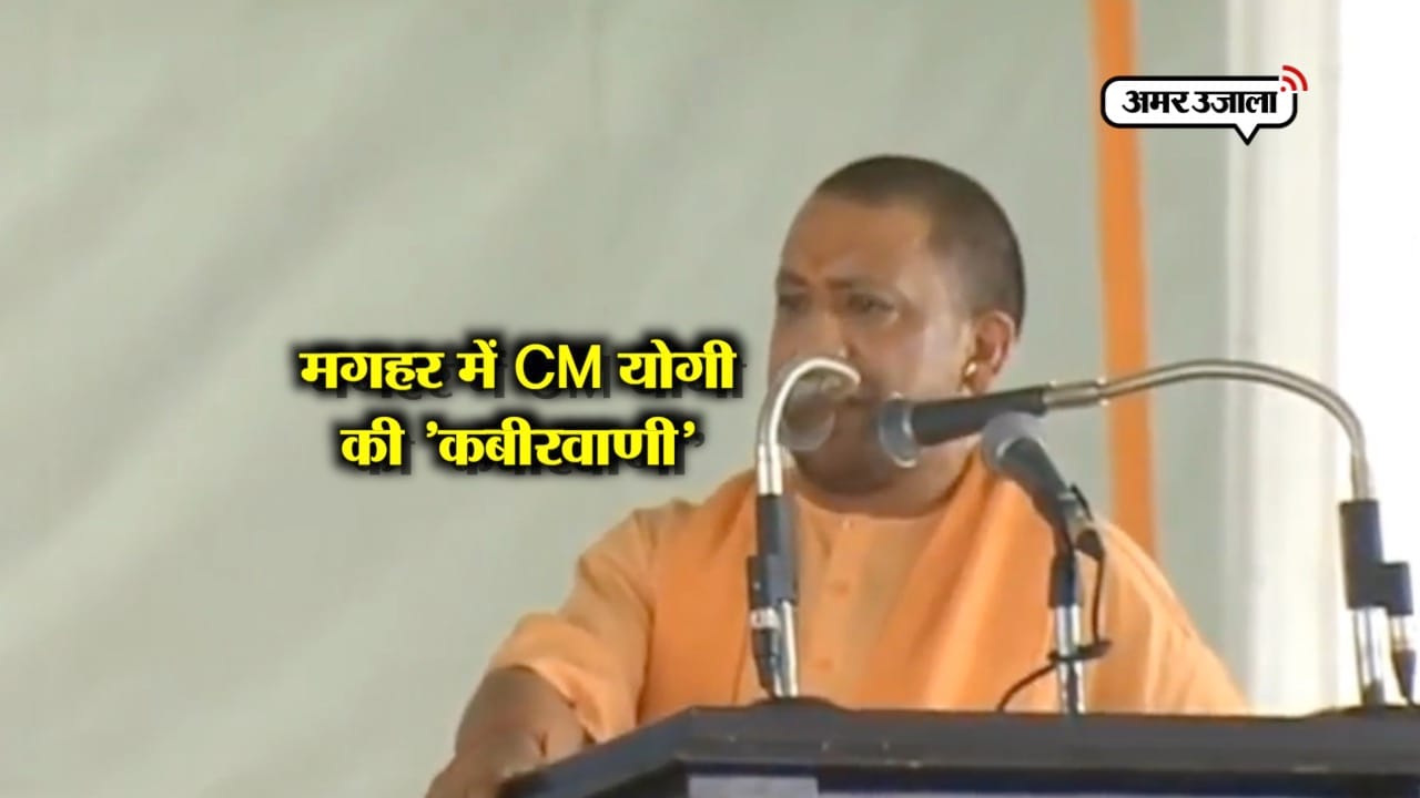 सीएम योगी 