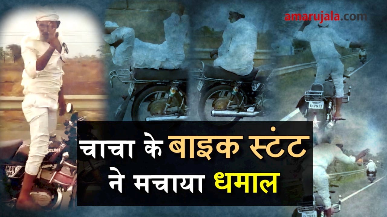 प्रतीकात्मक तस्वीर