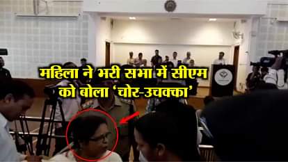A TEACHER SUSPEND AFTER AN ARGUMENT WITH CM RAWAT IN DEHRADUN  