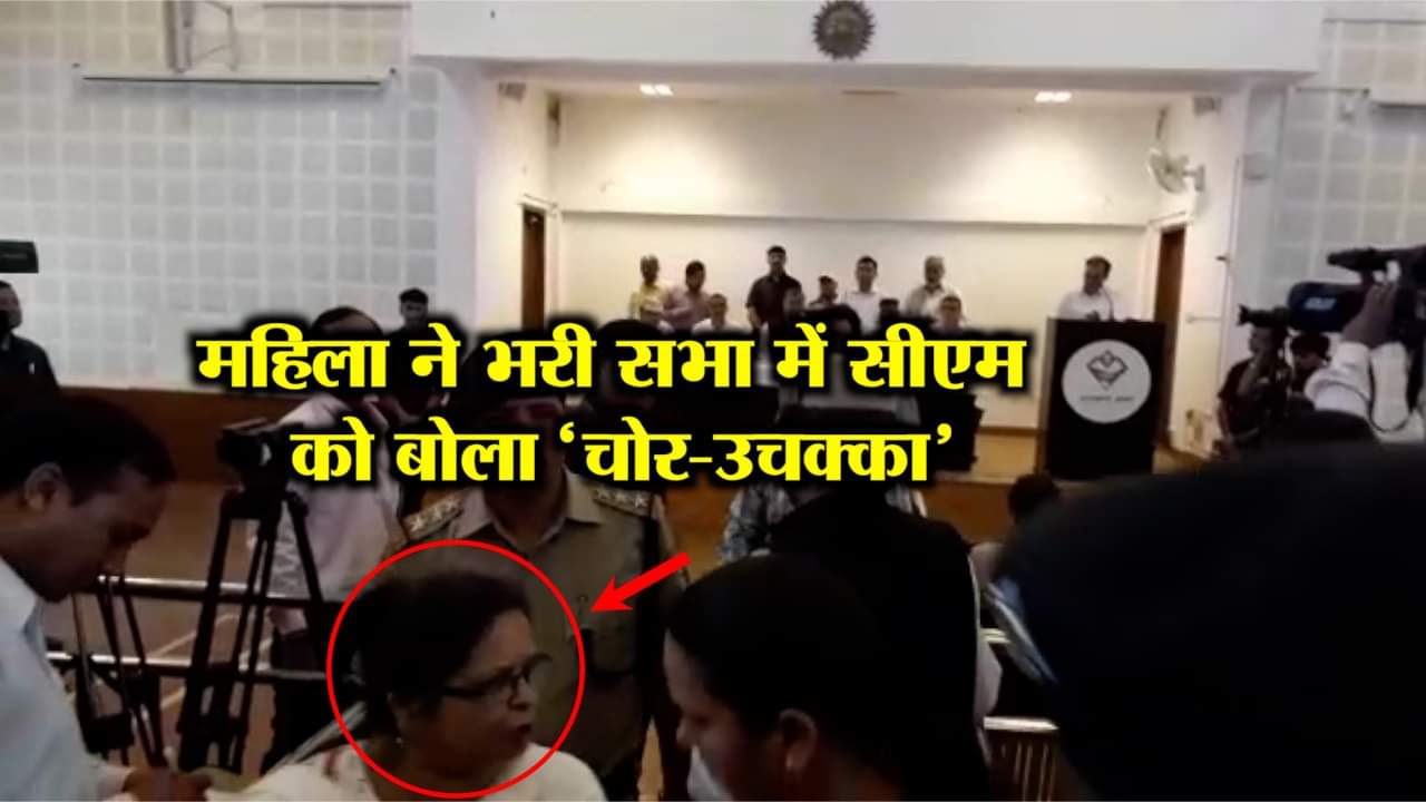 देहरादून