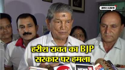 harish rawat says trivandra government proved to be a failure and stopped developments project