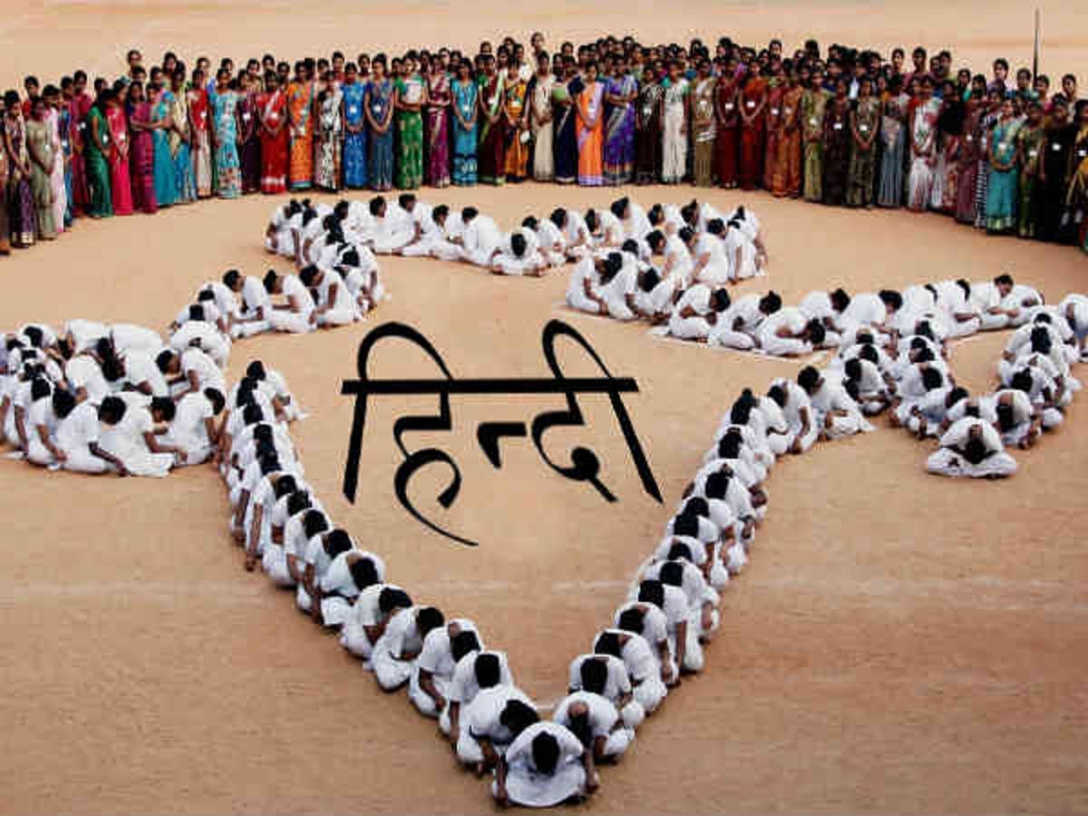 Hindi Diwas 2019: Interesting facts about Hindi Language in Hindi