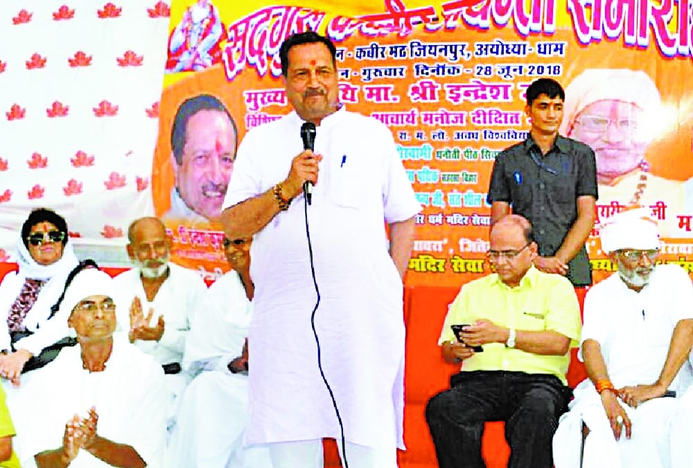 ram temple issue is heading towards a solution says indresh kumar.