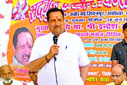 ram temple issue is heading towards a solution says indresh kumar.