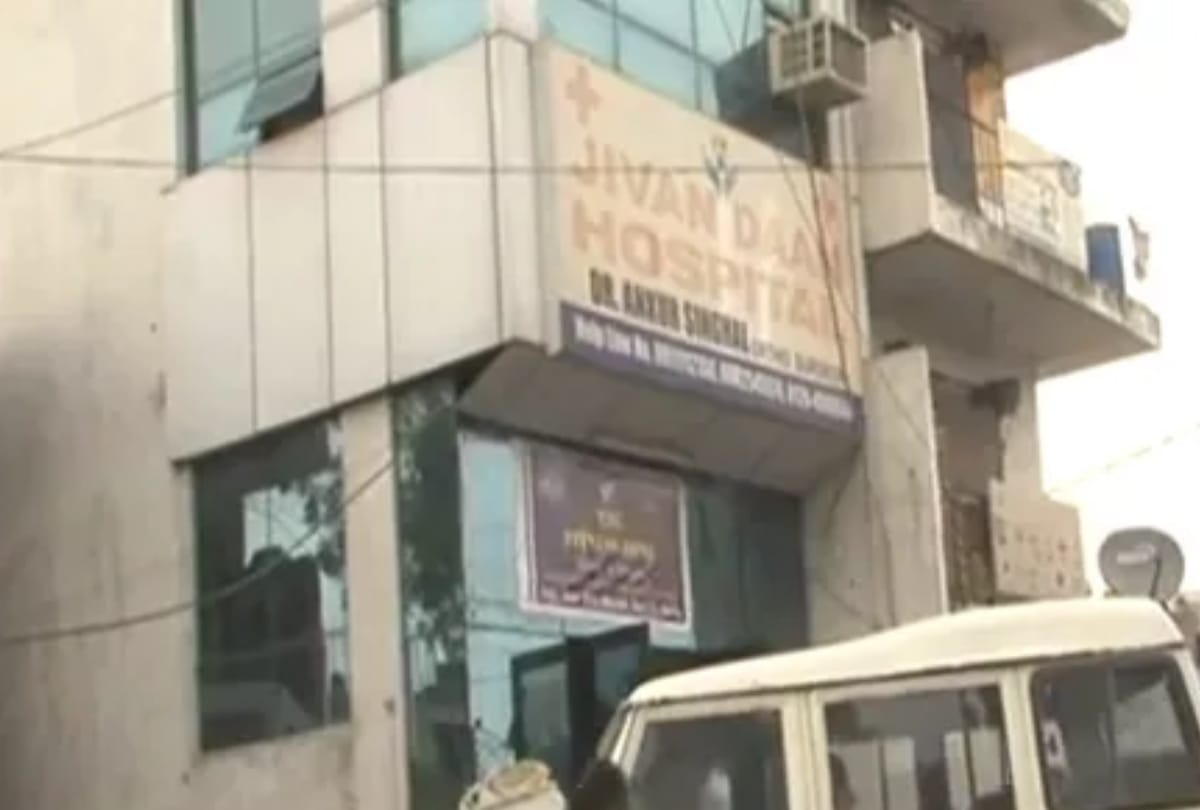 jivandan hospital License Canceled after Woman died during delivery in noida