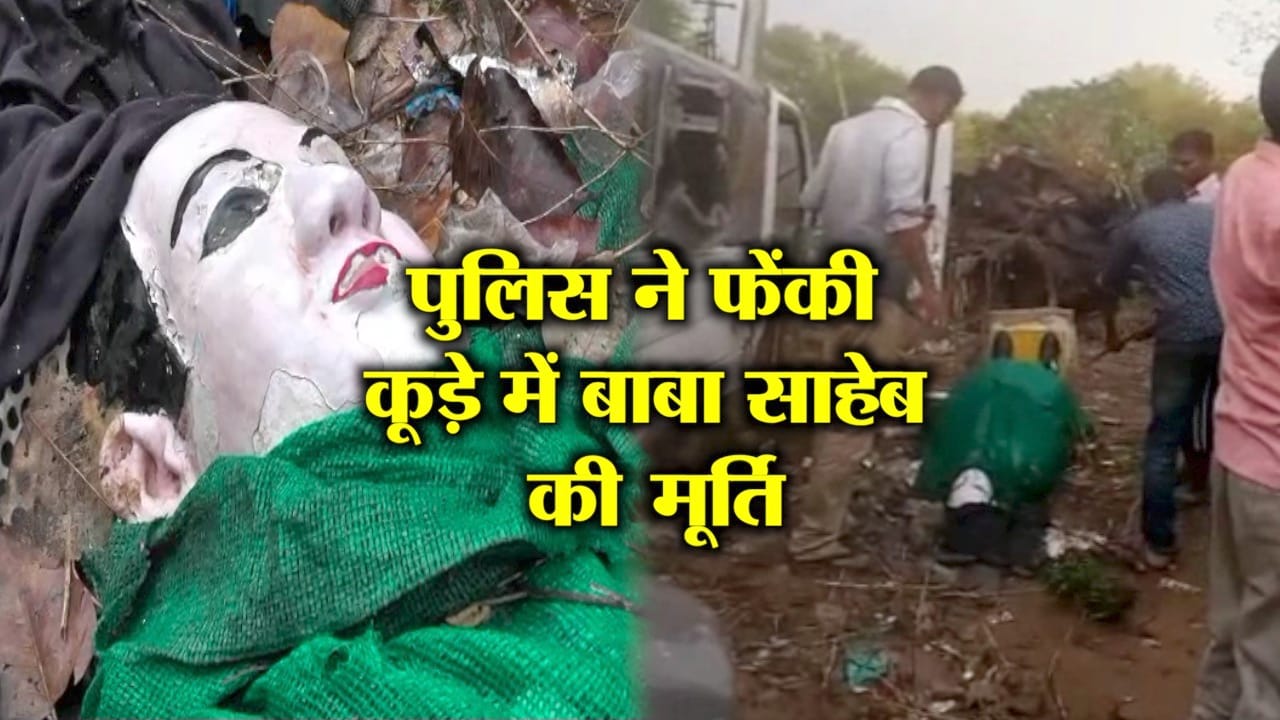 महोबा 