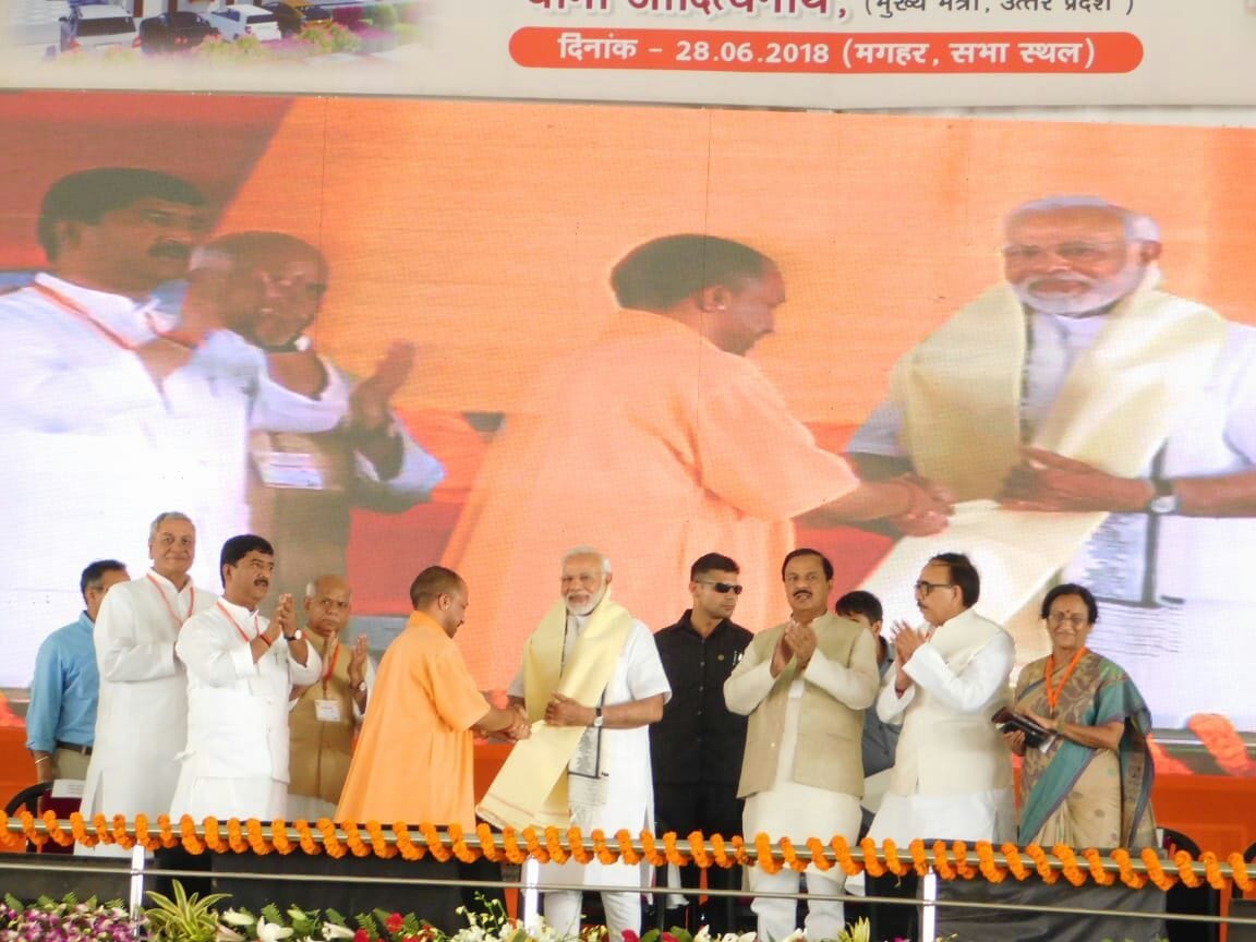 pm adresses in bhojpuri