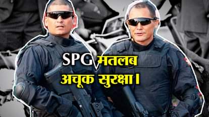 know how spg protecting prime minister narendra modi security