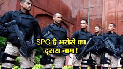 know about special protection group which provides security to narendra modi