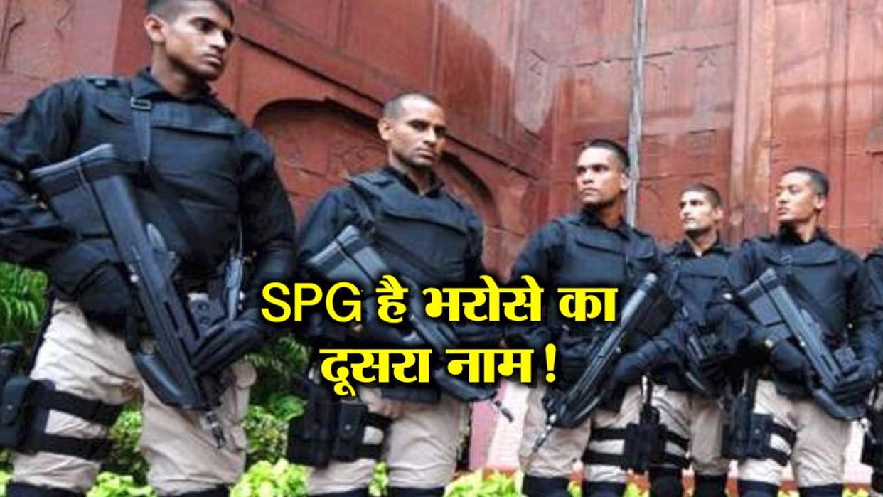 SPG IG will reach Varanasi today