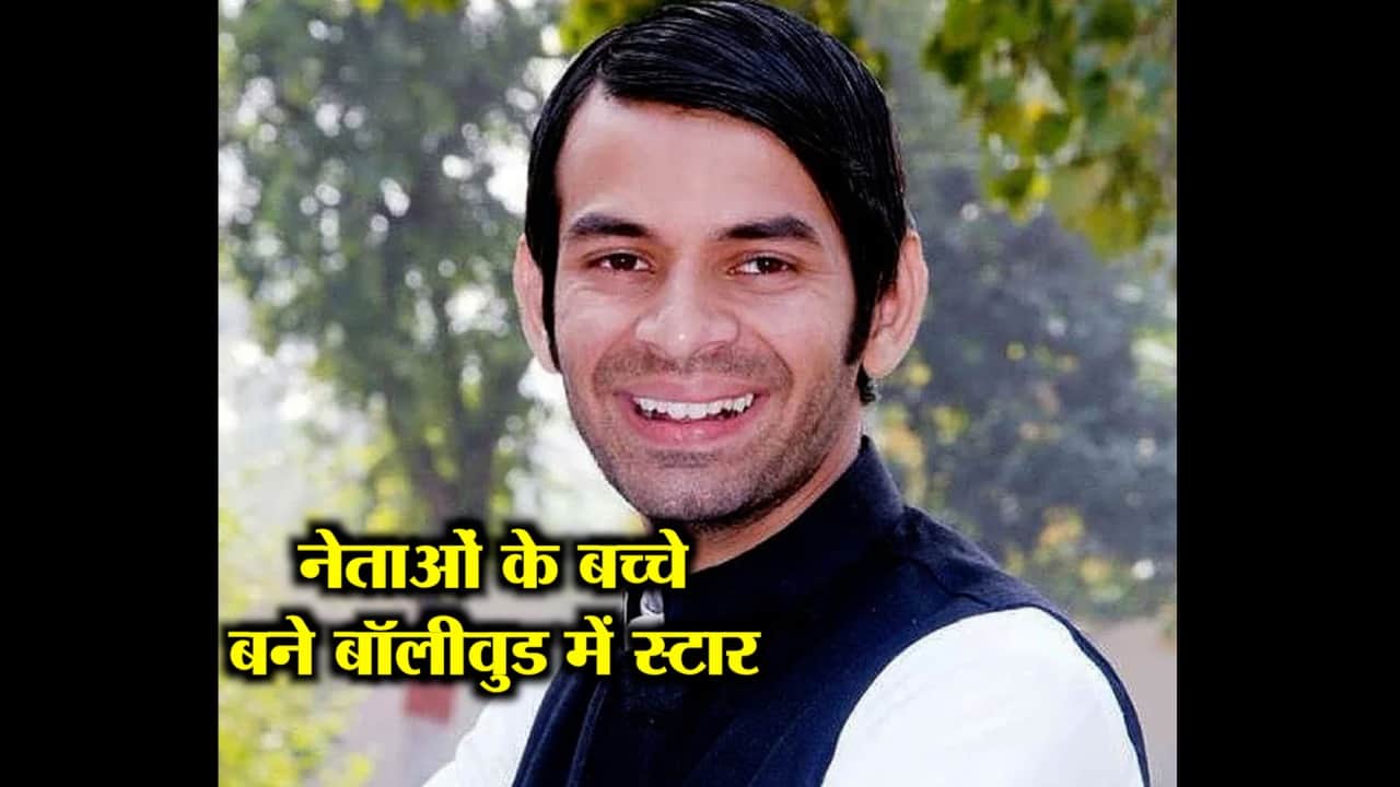 तेज प्रताप यादव