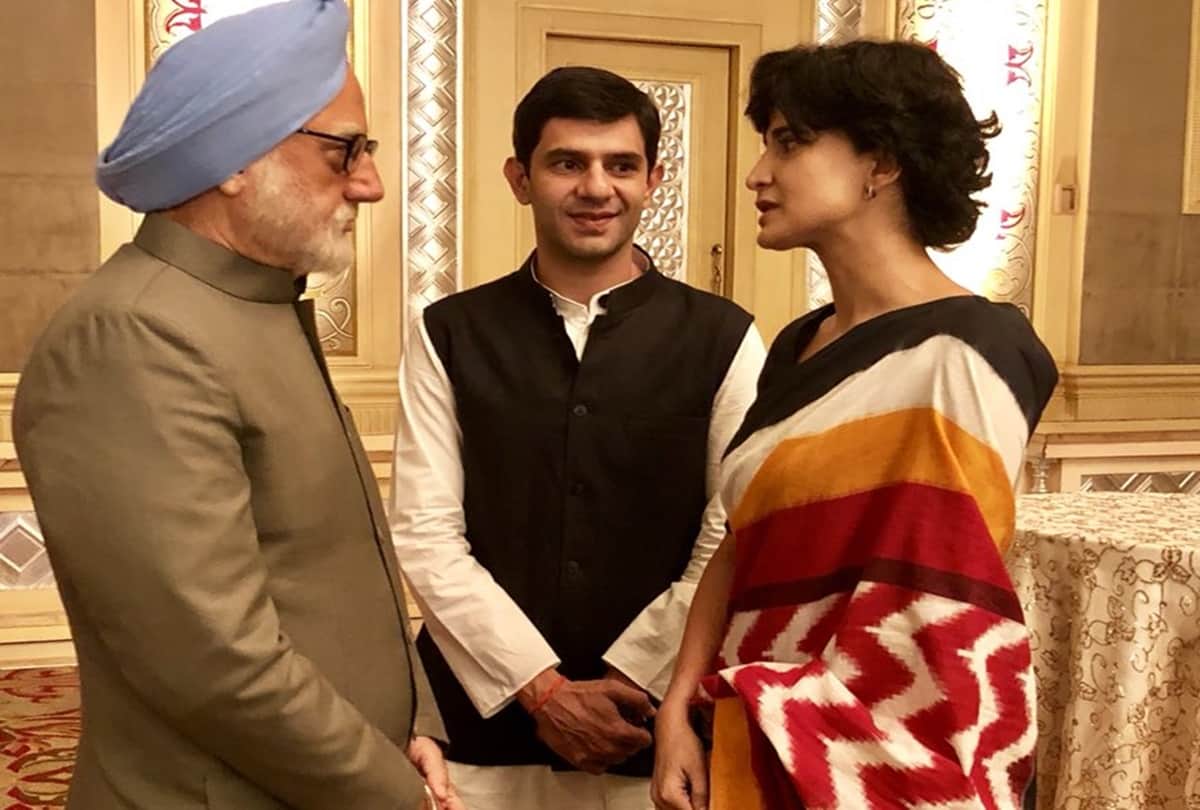 Youth Congress Maharashtra Objects on Anupam Kher film The Accidental Prime Minister