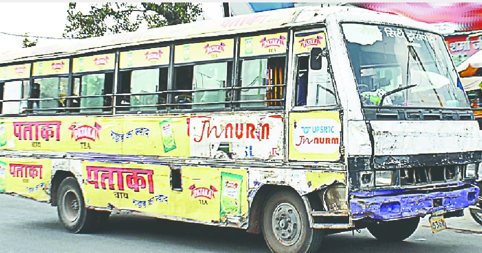 city bus sanchaalan par sankat