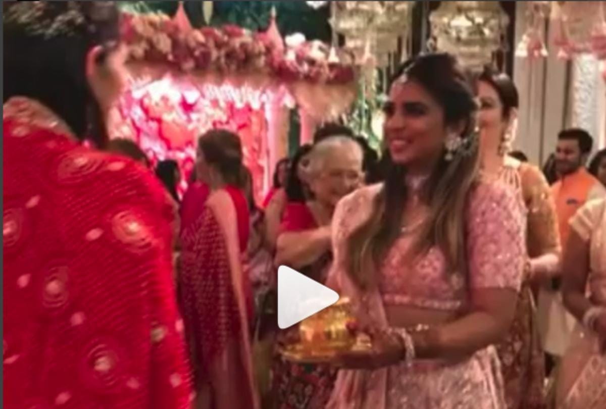 isha ambani dance on akash Shloka mehta pre engagement party video