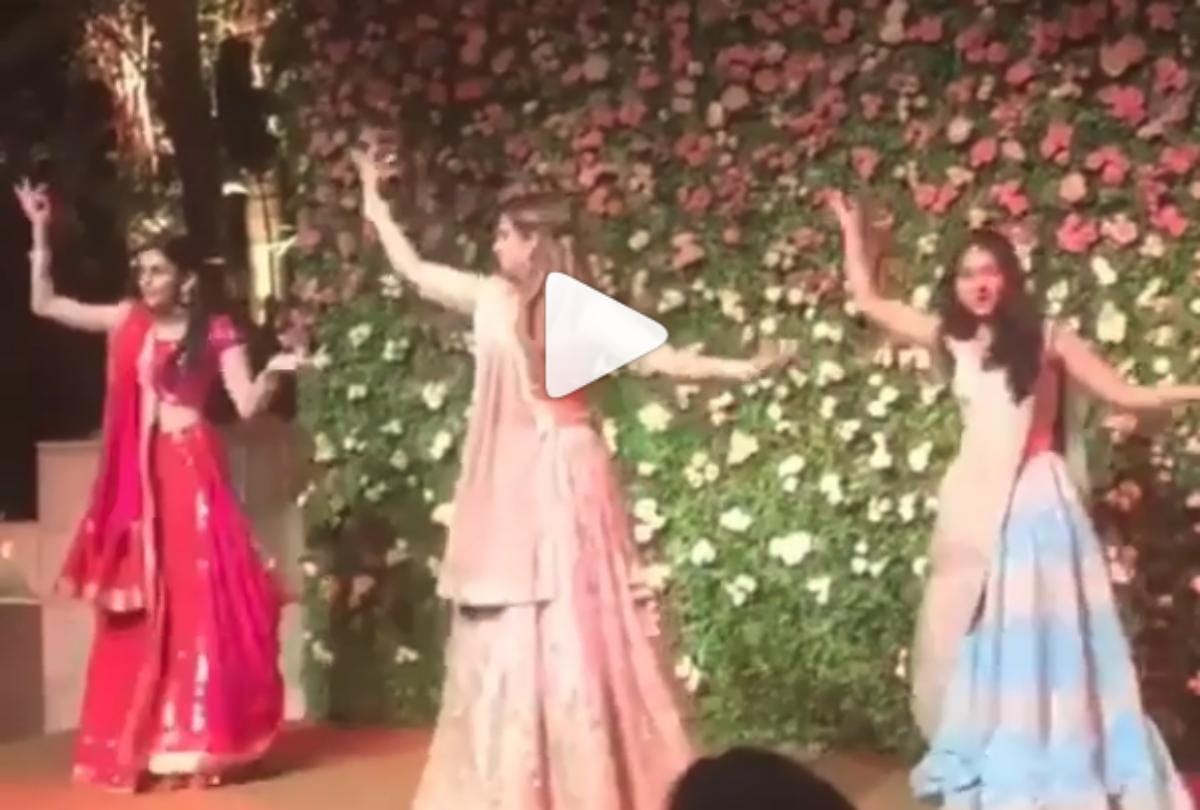 isha ambani dance on akash Shloka mehta pre engagement party video