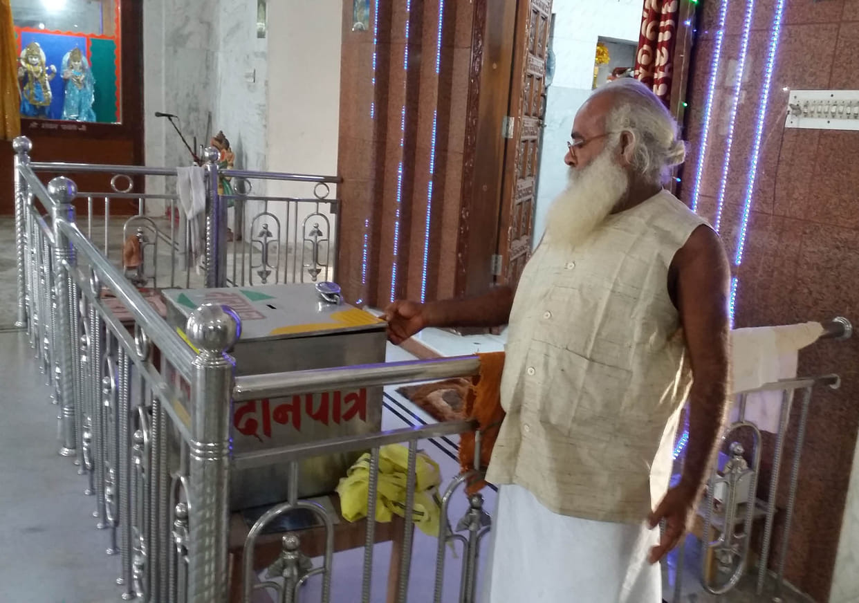 Ram janki monastery donors money steal