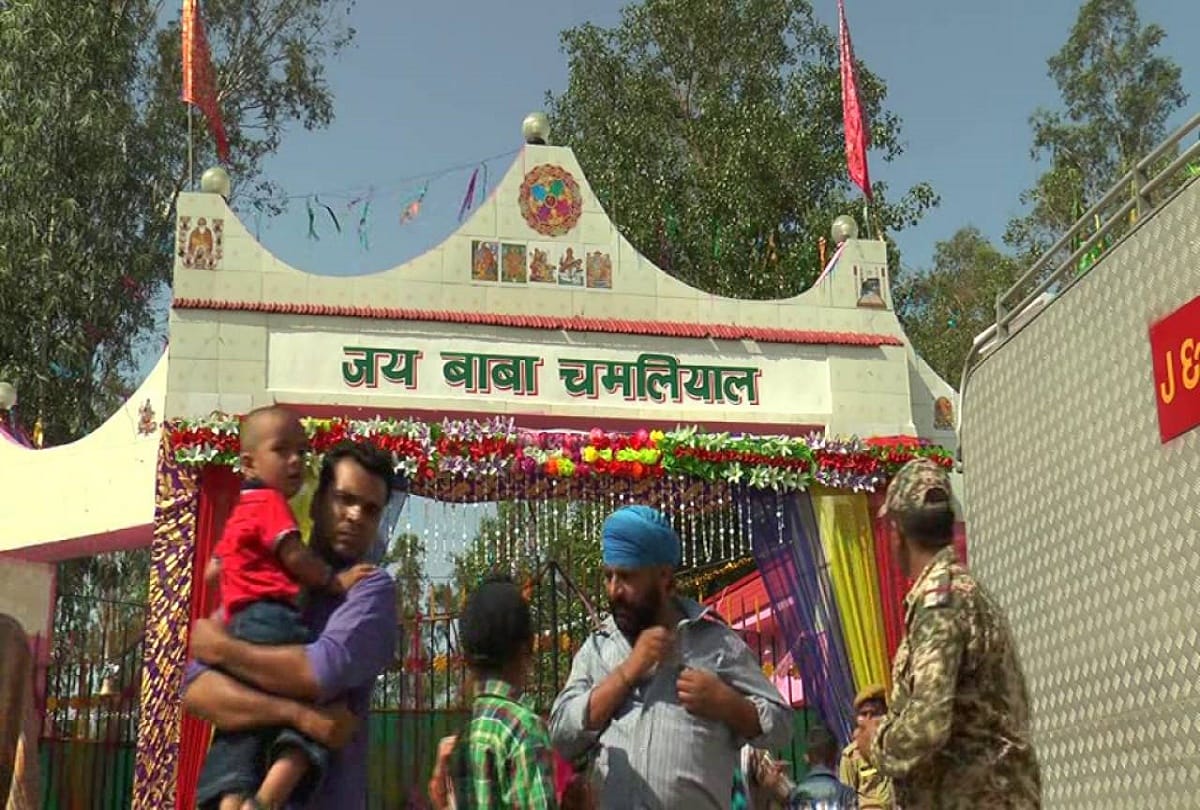 Baba Chamliyal Fair celebrated as a symbol
