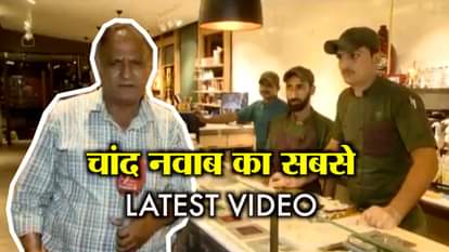 CHAND NAWAB REPORTING IN LATEST VIDEO, WATCH THE PAKISTANI REPORTER FUNNY VIDEO
