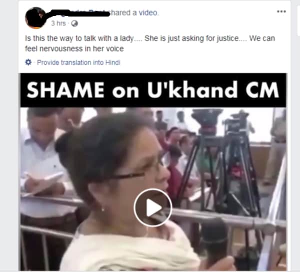 uttarakhand teacher suspension viral in all over india