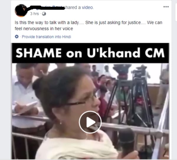uttarakhand teacher suspension viral in all over india