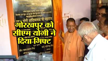 PM YOGI INAUGURATES GIRLS SCHOOL IN GORAKHPUR