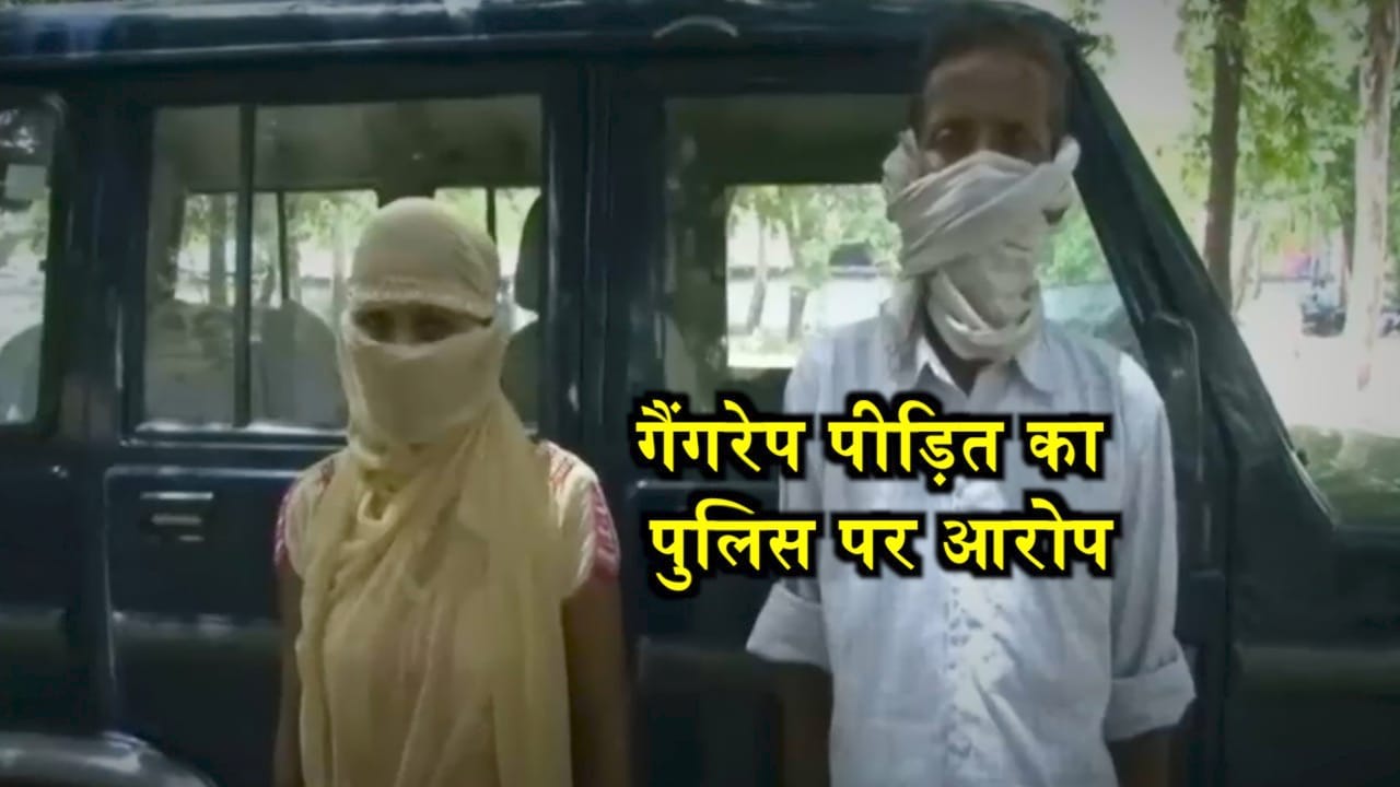हरदोई 