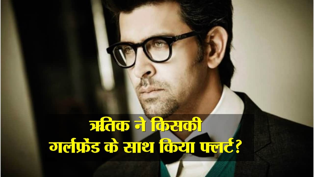 ऋतिक रोशन