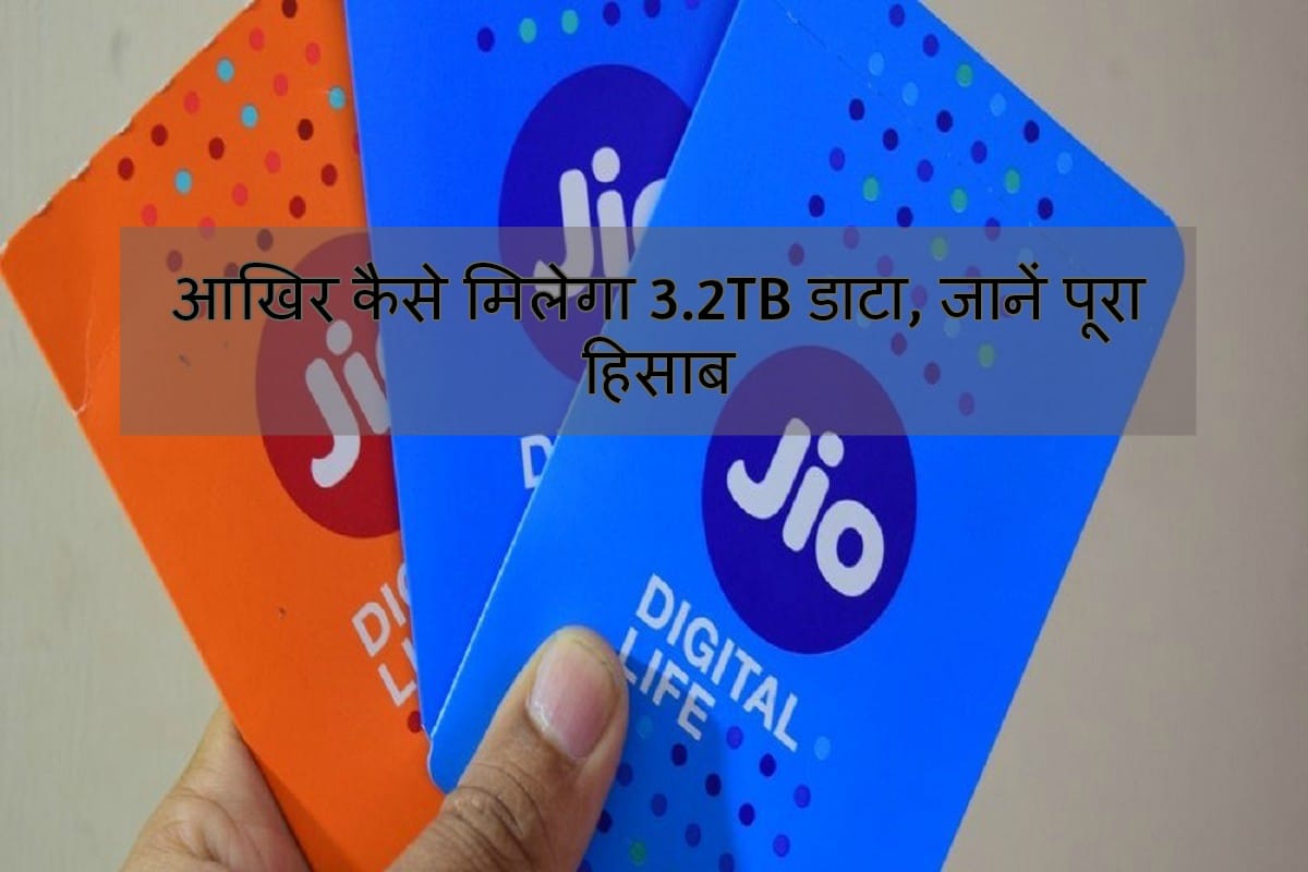Reliance Jio Oppo Monsoon Offer, all you need to know