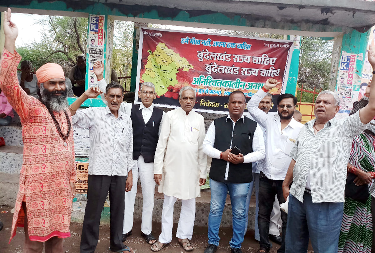 A decade later demand for formation of Bundelkhand state