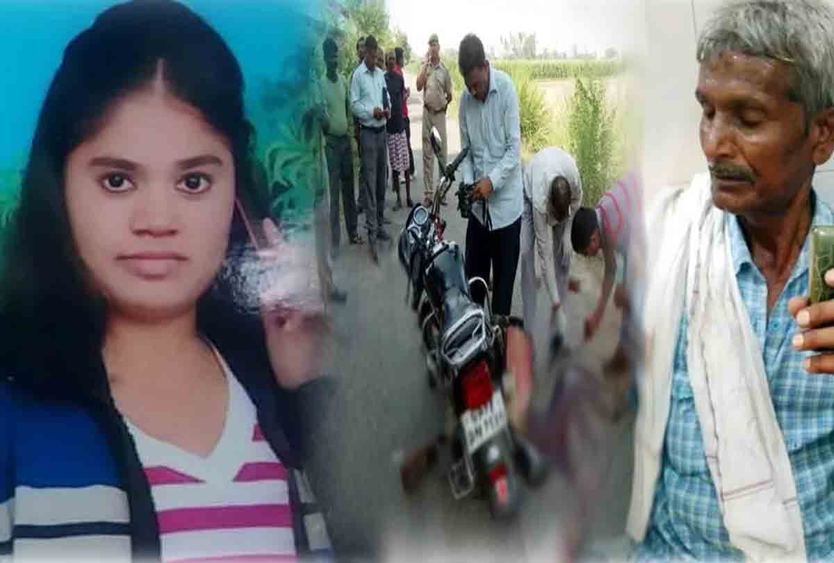 shabnam murder case kanpur