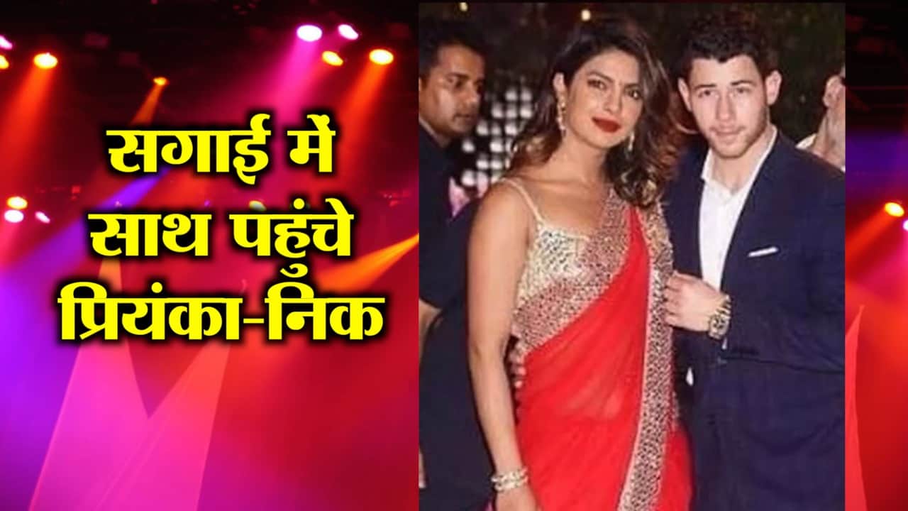 PRIYANKA CHOPRA NICK JONAS