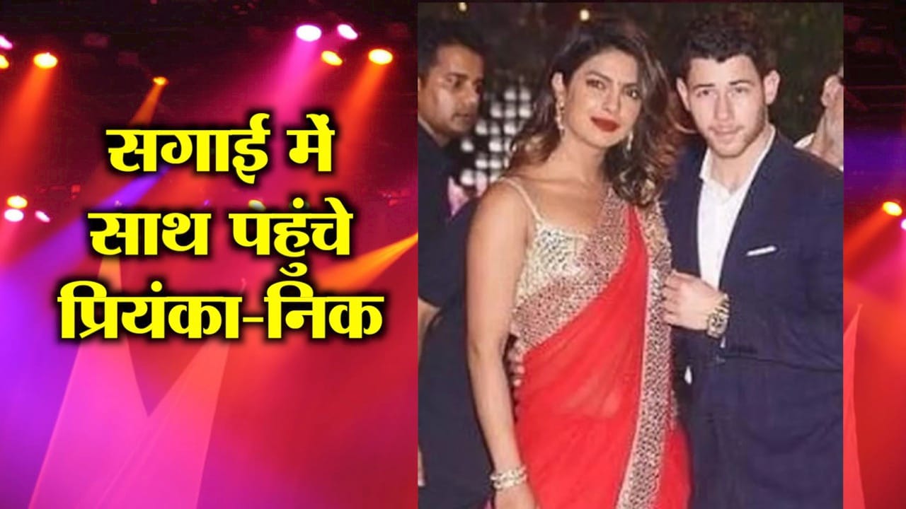 PRIYANKA CHOPRA NICK JONAS