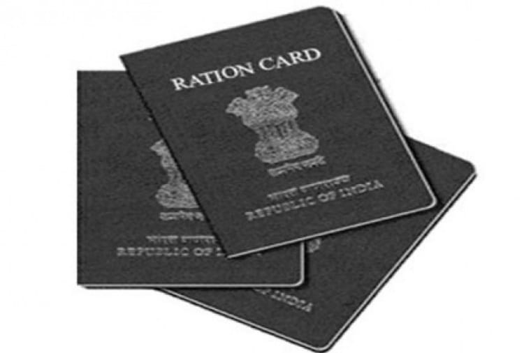 good news for ration card holders about bpl card