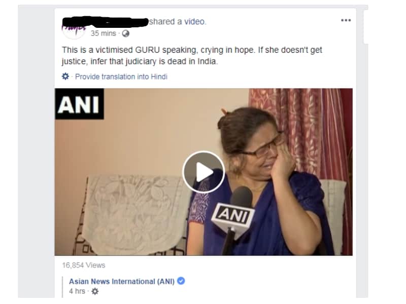 uttarakhand teacher suspension viral in all over india