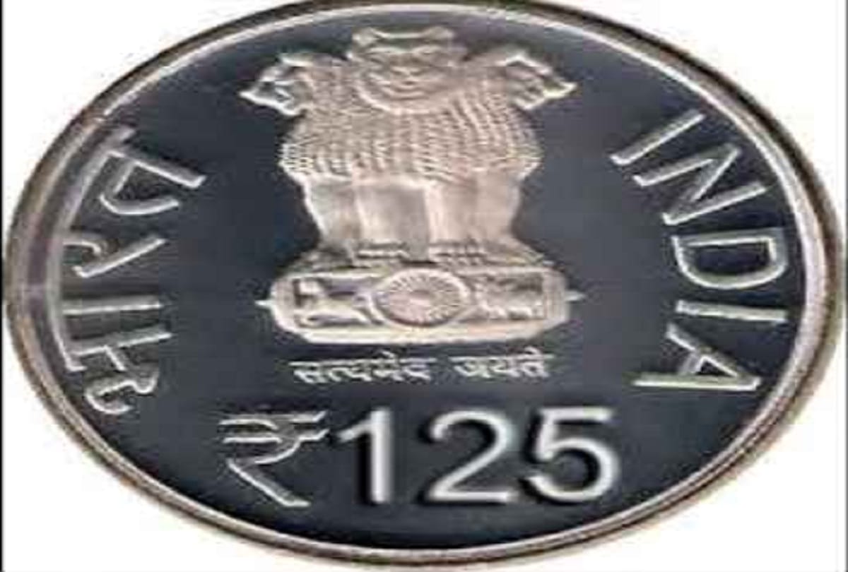 Vice President issued a commemorative coin of Rs. 125 on mahalanobis Jayanti