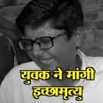 HAPUR 