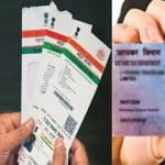 pan card will not become inoperative if not linked with aadhaar says guajarat highcourt