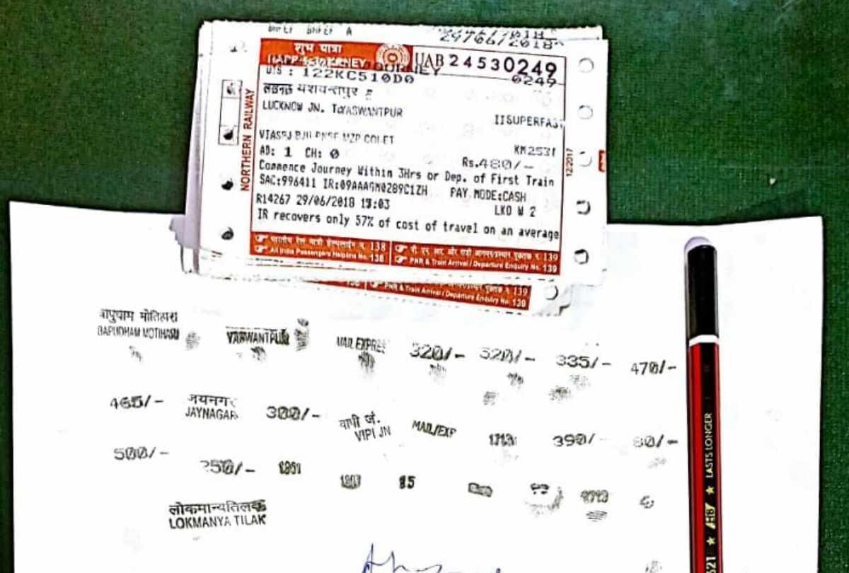 railway arrested a gang who involved in ticket tempring at charbag railway station