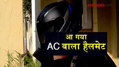 Ac best sale wala helmet