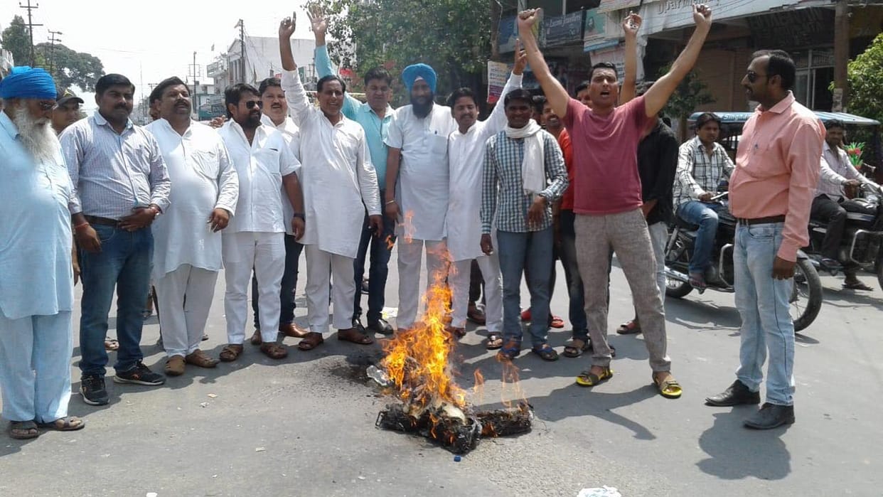 cm suspended teacher congress and other political parties protest 