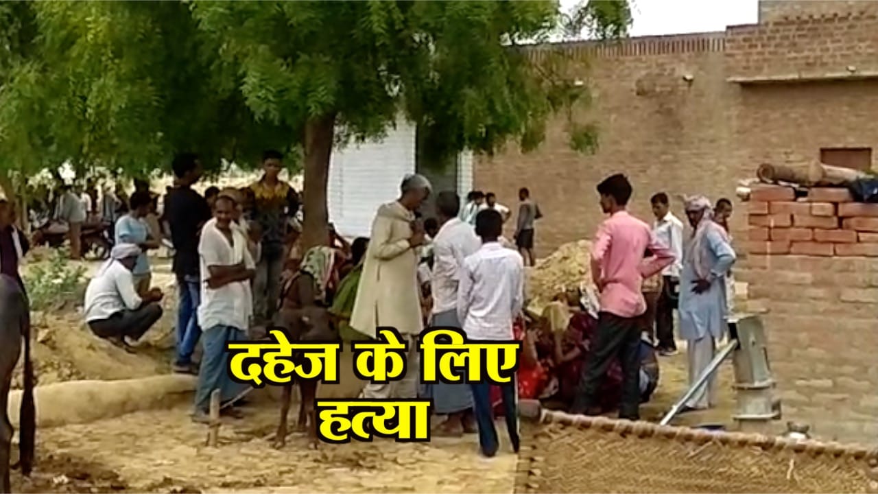 dahej 