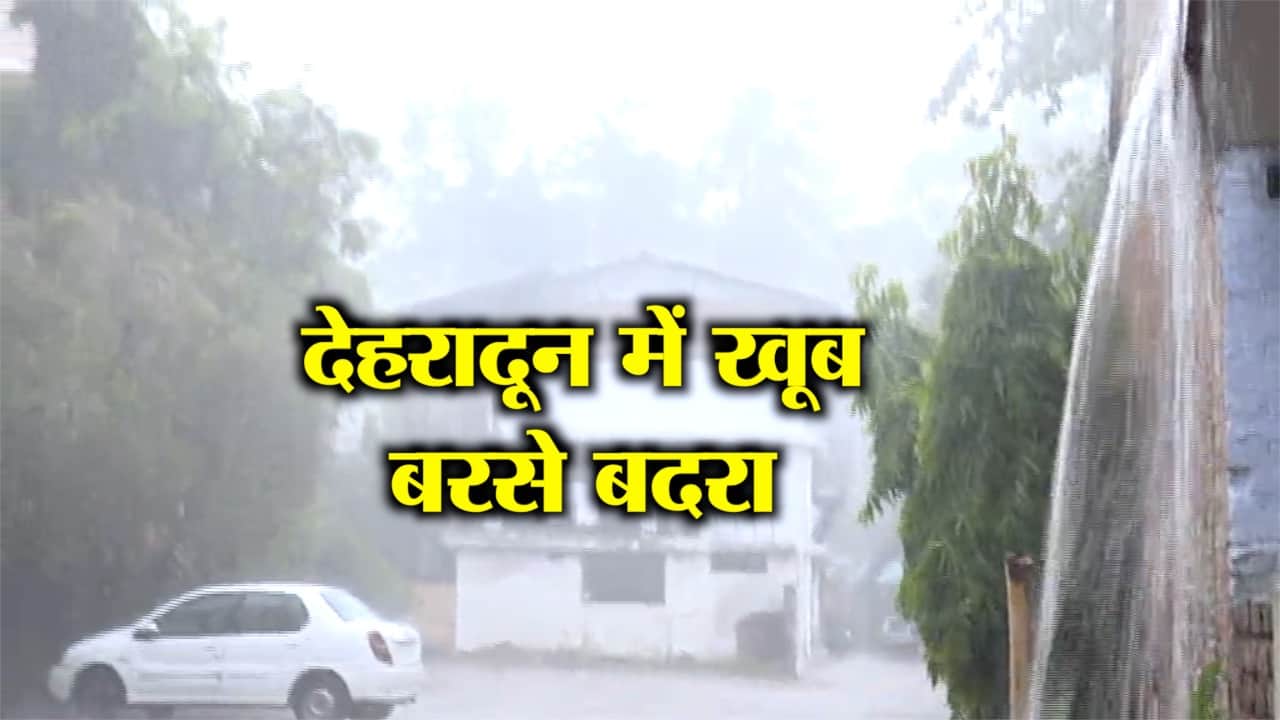 देहारदून