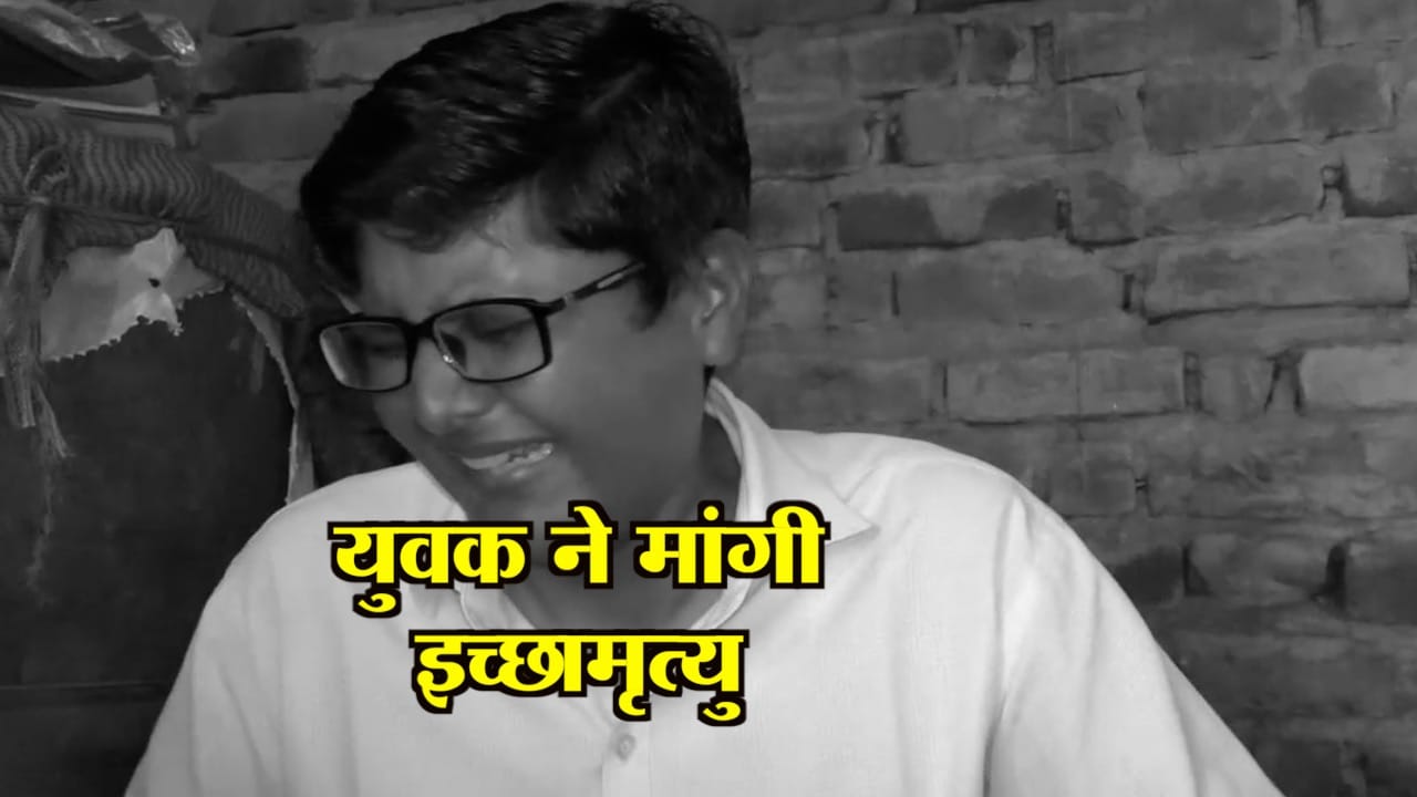 HAPUR 