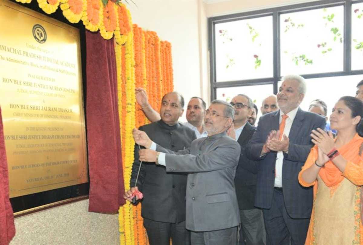 inauguration of administrative block of judicial academy in Ghandal shimla