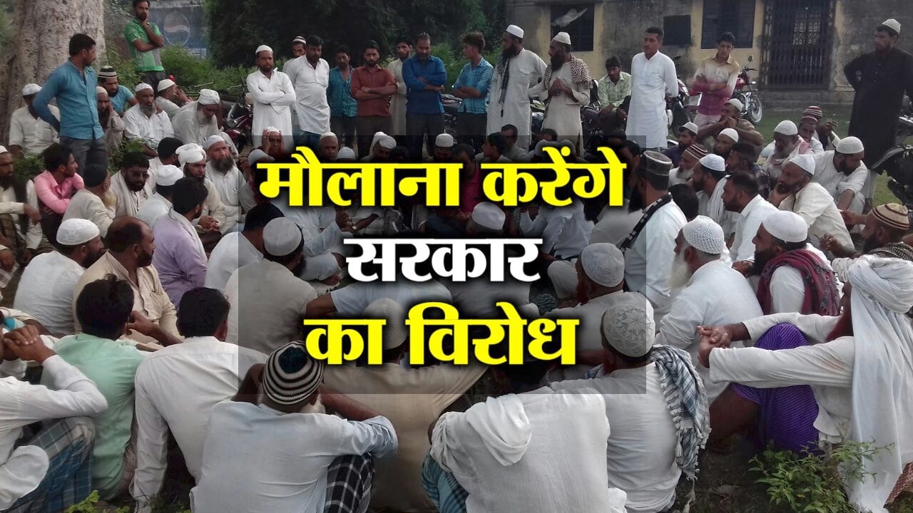 modi