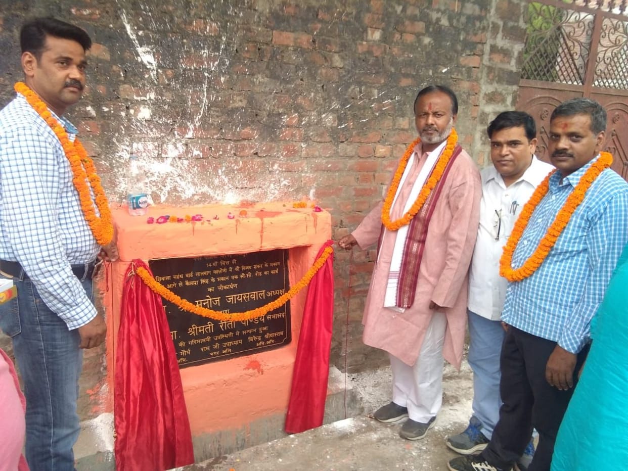 नगर का विकास पहली प्राथमिकता: मनोज